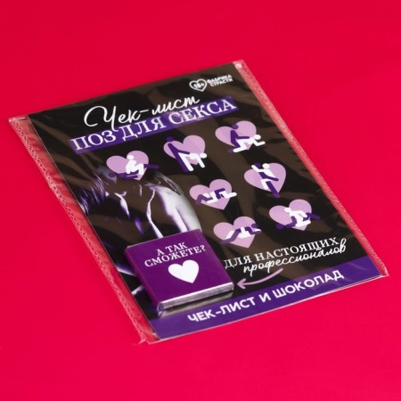 Check list "Pose" with milk chocolate, 5 g. (18+)-4