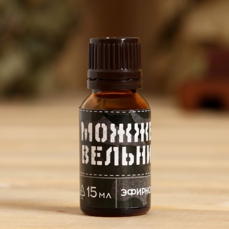 Essential oil in the box "Happy Defender of the Fatherland Day", juniper-3