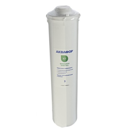 A set of replaceable cartridges for Aquaphor Crystal, K3-K2-K7, filtering-1