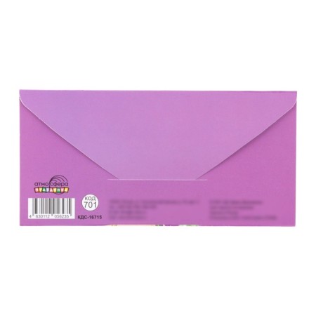 Money envelope "With a wonderful anniversary!" lavender, envelope, 8 x 17 cm-2