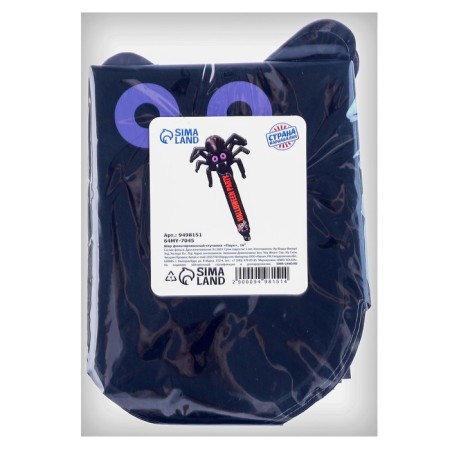 Foil ball-Stracker 16 "Spider"-1
