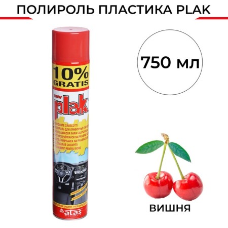 PLAK PLAK PLAK VISHNYA, Aerosol, 750 ml