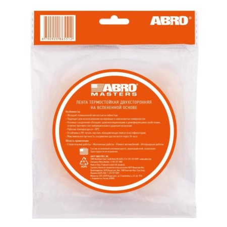 Bilateral tape ABRO OE-12-R, on a foamed basis, heat-resistant, white, 12 mm x 5 m-5