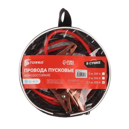 Launch wires for lighting the Torso car, 500 A, 2.5 meters, bag-4