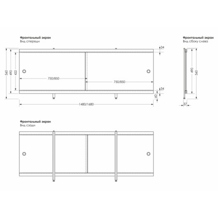 Bath screen "Quarter Pink Hurders", 148 cm-5