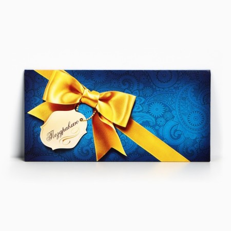 Money envelope "Congratulations", yellow bow, 16.5 × 8 cm