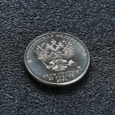 Coin "25 rubles designer Petlyakov", 2019-1
