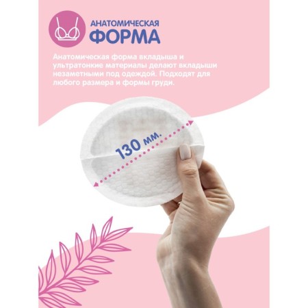 Disposable liners for Joonies, 30 pcs-1