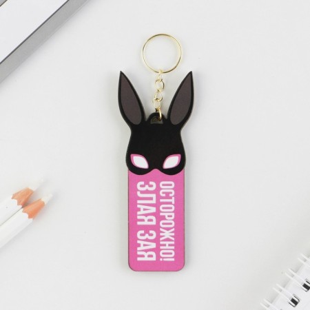 Key keychain, wooden "Evilla" 8.8 x 3.4 cm