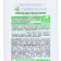Clean Home tool for cleaning scraps of dishwashers and washing machines, 200 ml