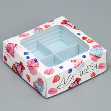 Box for sweets, confectionery packaging, 4 cells, “for you”, 10.5 x 10.5 x 3.5 cm