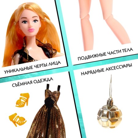 Carbonnic doll “Snow Princess Ksenia” with an accessory, black and gold dress-3