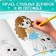 Coloring "Walk with a pet", 16 pp., A4 format