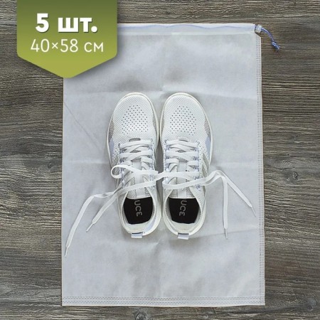 Bags breathing for storage and packaging Clean cup, 40x58 cm, 5 pcs-1