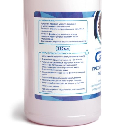 Grand Caratt rust converter, 330 ml, bottle-2