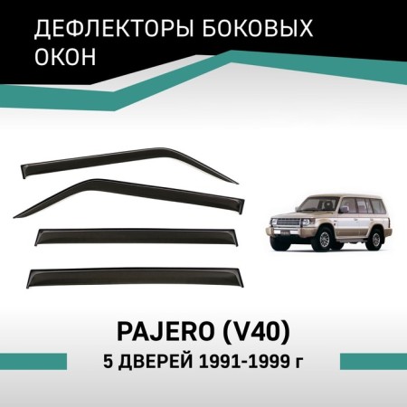 Defly window deflectors for Mitsubishi Pajero (V40), 1991-1999, 5 doors