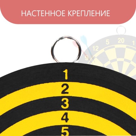 Darts, d = 15 cm, 2 darts-2