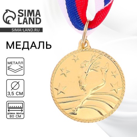 Medal thematic "Dancing is single", gold, d = 3.5 cm