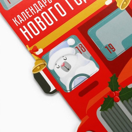 New Year's waiting calendar "Bus" 41.8 x 25.3 cm-3