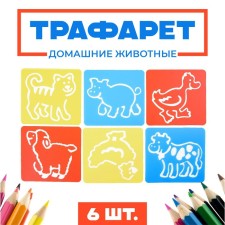 Stencils 