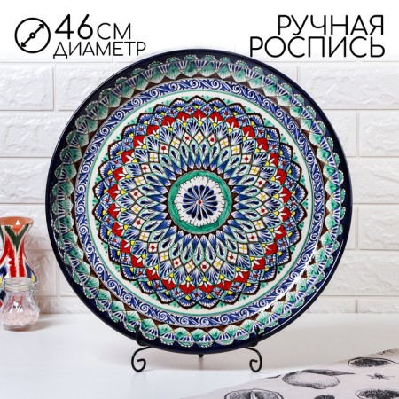 Largan Rishtan ceramics "Patterns", 46 cm, Blue Mix