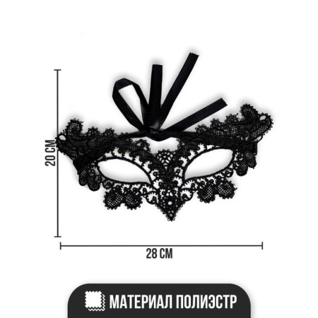 Carnival mask "Mysterious stranger"-1