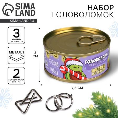 New Year's set of puzzles “Smack from Knowledge”, in the Bank, for the New Year