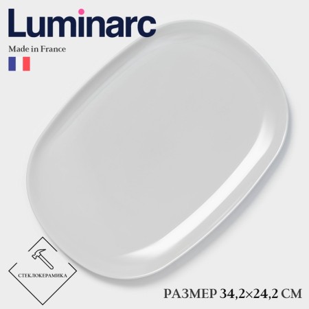 Dish Luminarc Diwali Granite, D = 34 cm, glass ceramic, gray
