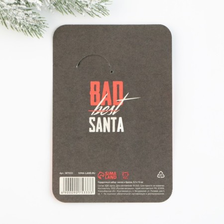 Brutal New Year icon and keychain, set-1