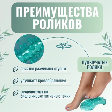 Feet massage, 18.5 × 8 × 6.5 cm, color mix-1