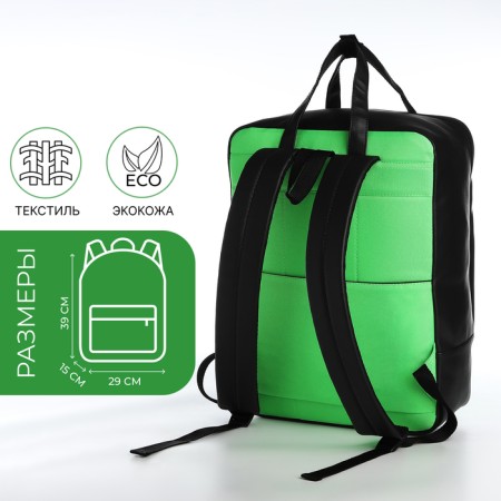A backpack - a bag, Erich Krause, a wallet made of textiles, artificial leather, green color-1
