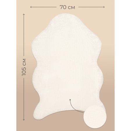 Carpet, size 70x105 cm, cream color-4