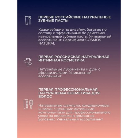 Lubricant "for bright sensations" with a warming effect, 50 ml-13