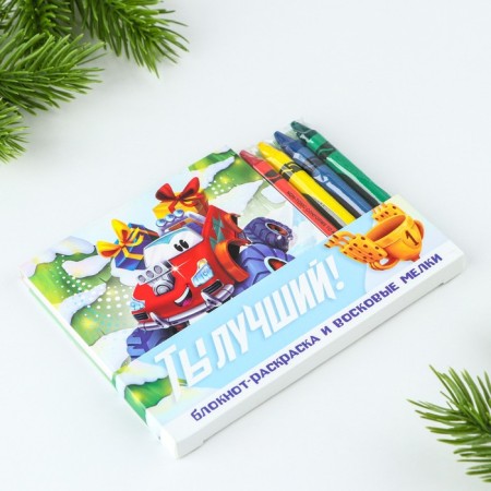 Gift New Year's set: notebook and wax crayons "You are the best"-1