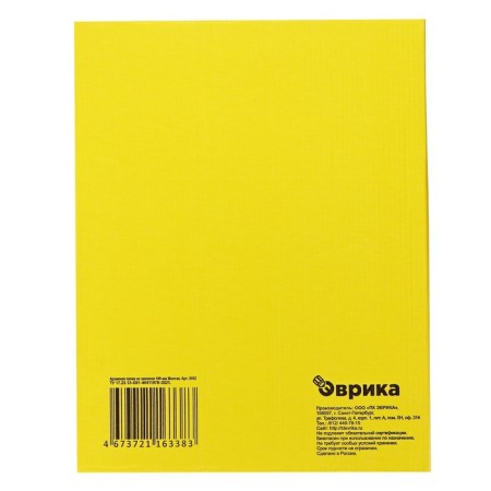 Archive folder with ties, micro -fraud, 100mm, yellow, up to 900l.-3