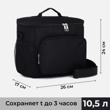 Tarmosumka with zipper, 10.5 l, black color
