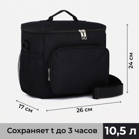 Tarmosumka with zipper, 10.5 l, black color