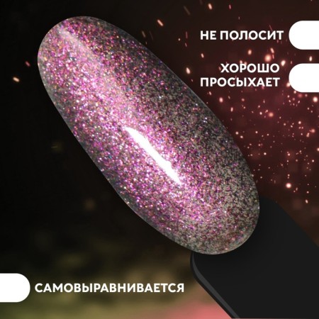 Gel nail polish, “Chameleon”, 3 phase, 8ml, LED/UV, dark green/raspberry color (03)-3