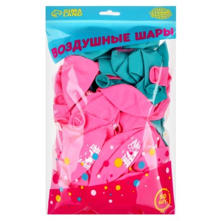 Shar Latex 12 "" Happy Birthday, the Cake of the Wizard ", 50 pcs.-1