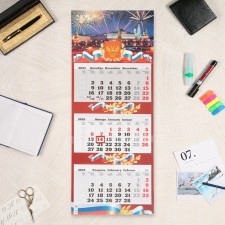 Calendar Nast -quarter premium trio 