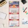 Calendar Nast -quarter premium trio "State Symbolism" 2025 g 34 x 84 s