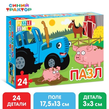 Puzzle "Blue Tractor: Fun Farm", 24 elements-3