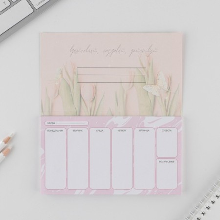 Gift set "since March 8" Planning 50 sheets, stickers-strokes and pen-8