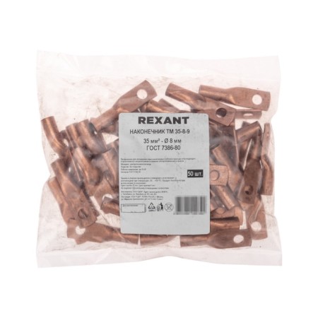 Copper Tip TM 35-8-9 (35mm²-Ø8mm) (in package. 50 pcs.) Rexant-3