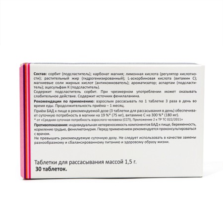 Magnesium + Vitamin C Arnebia, 30 tablets-4