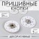 The buttons are sewing, decorative, d = 25 mm, 5 pcs, white color