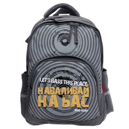 School backpack Bruno VisConti "Bass", 40 x 30 x 19 cm, ergonomic back, pencil case as a gift-2