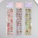 Plastic sticker with gold stroke "Girls and Hobbies" MIX 6.7x30.2 cm