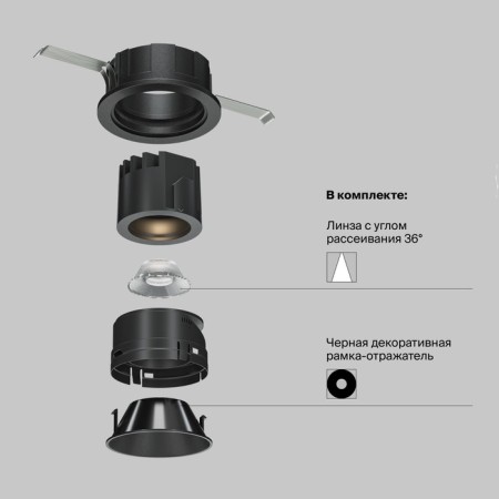 The built-in lamp Technical DL057-7W3K-B, 7W, 6.2x6.2x7 cm, Led, 390lm, 3000k, Black Color Black-5