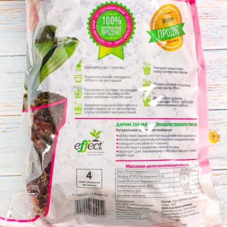 Soil for Effect+™ Start 10-30 mm orchids, 2.5 liters-1